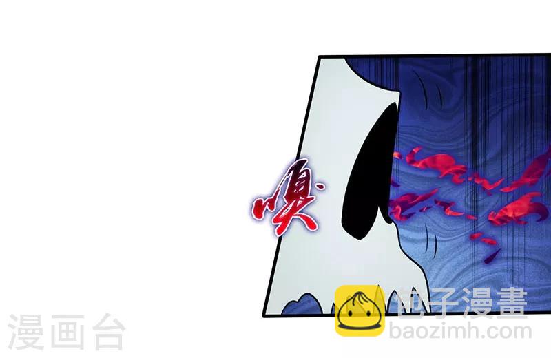 🍼地府我开的 第12话 回风合谛诀 第22页