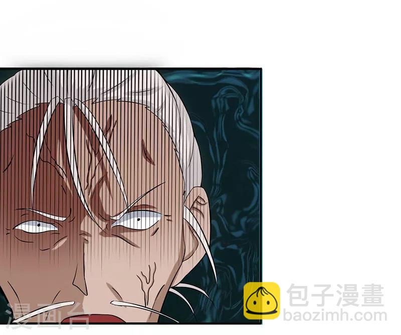 🍼地府我开的 第12话 回风合谛诀 第37页