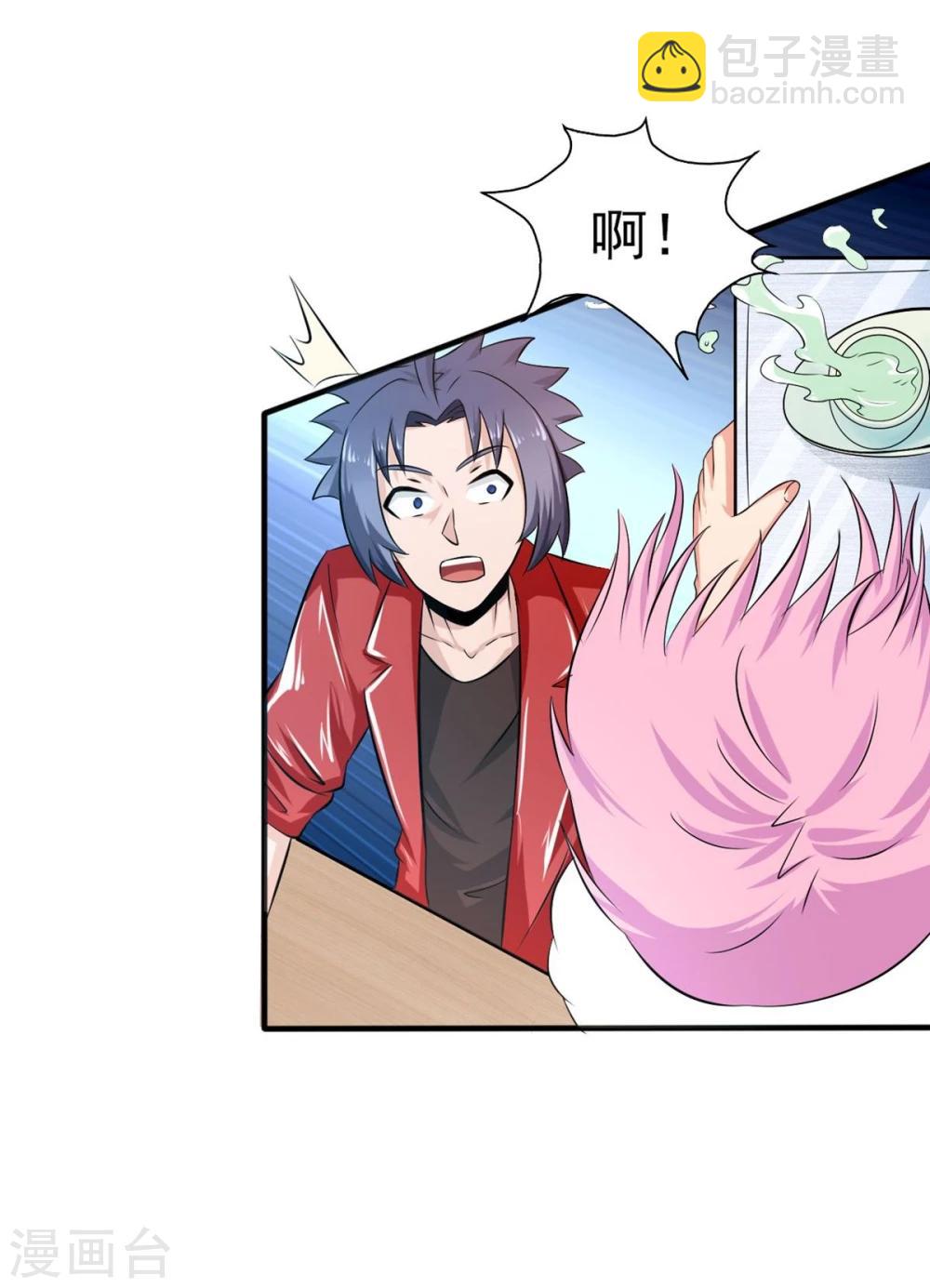 🍼地府我开的 第112话 神 第12页