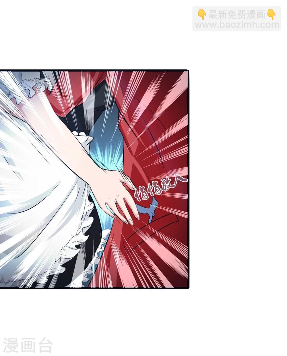 🍼地府我开的 第112话 神 第14页