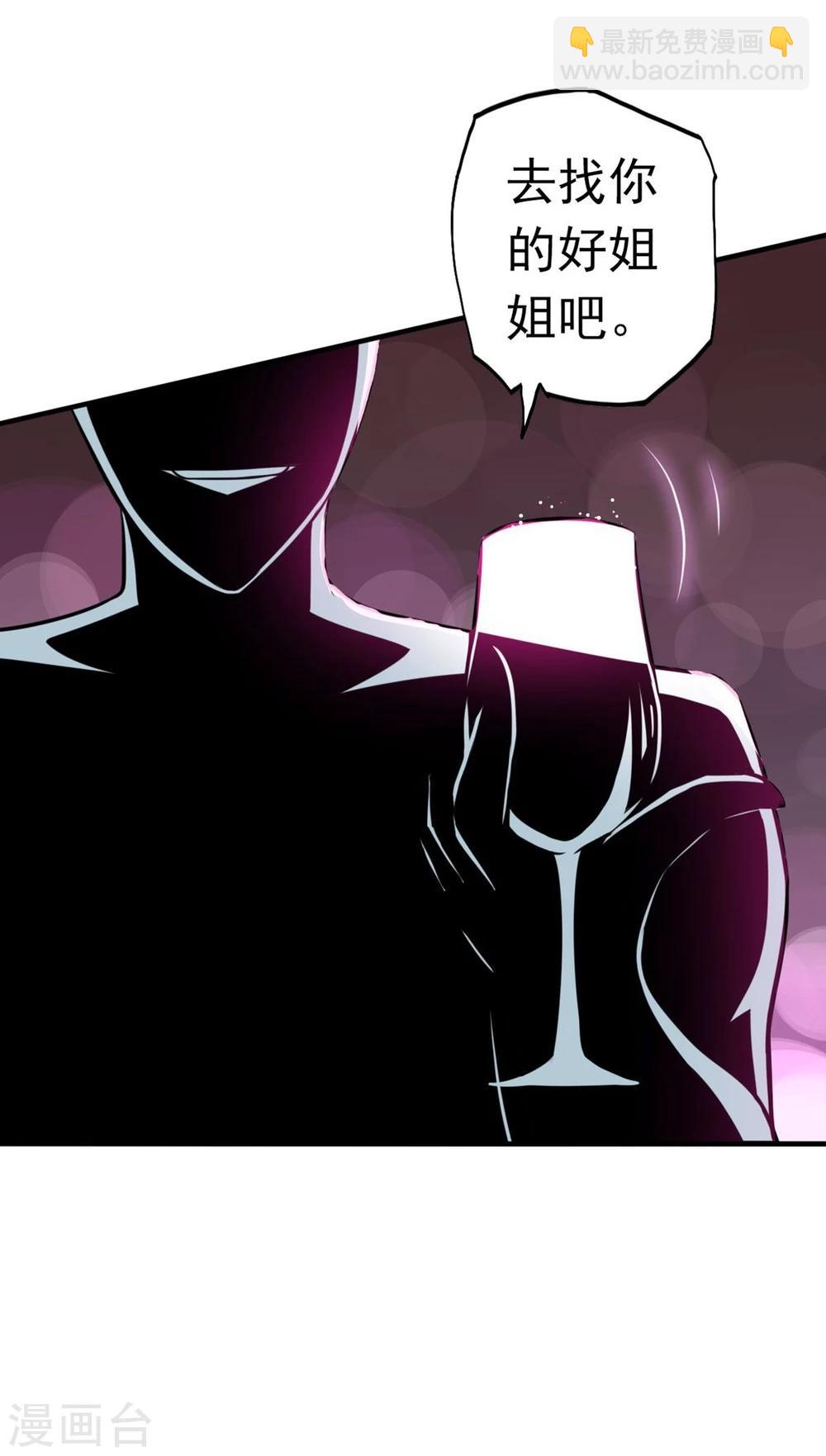 🍼地府我开的 第112话 神 第35页