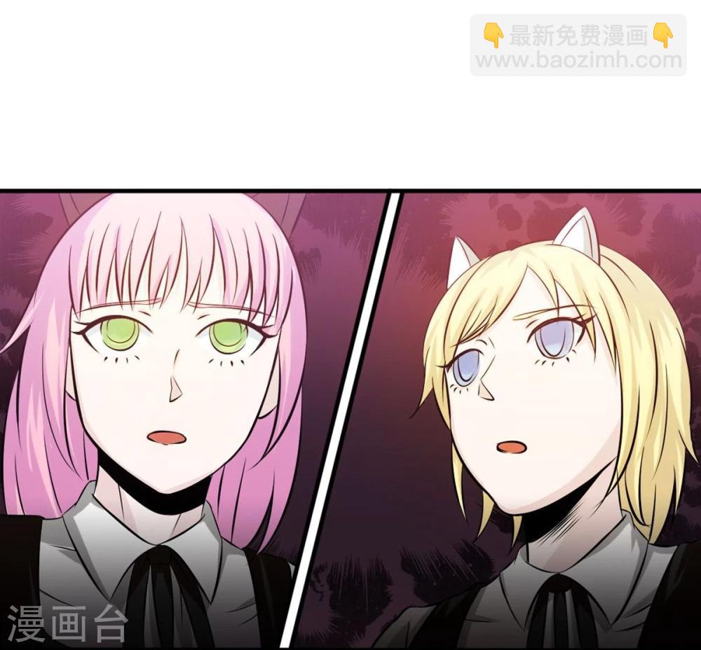 🍼地府我开的 第112话 神 第38页