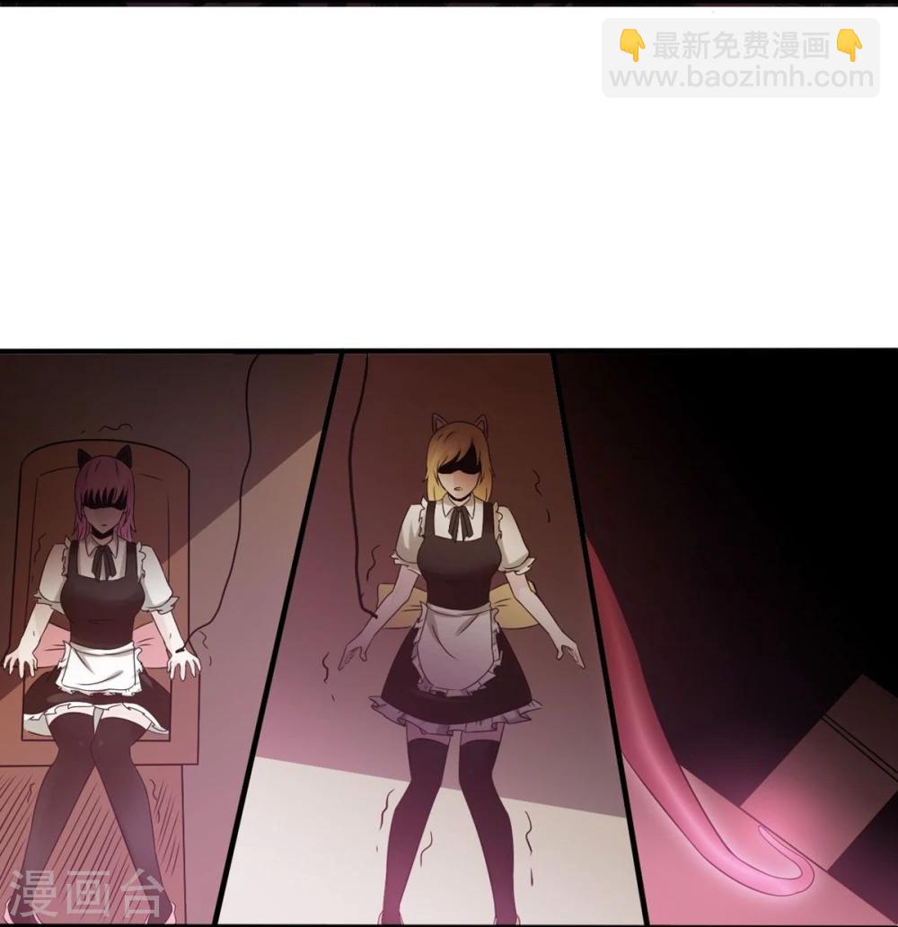🍼地府我开的 第112话 神 第39页