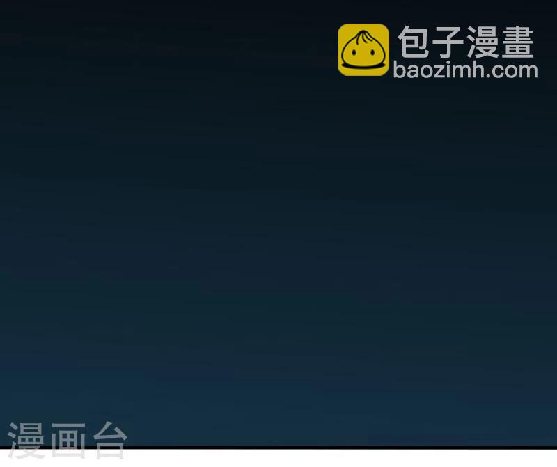 🍼地府我开的 第114话 降临 第9页