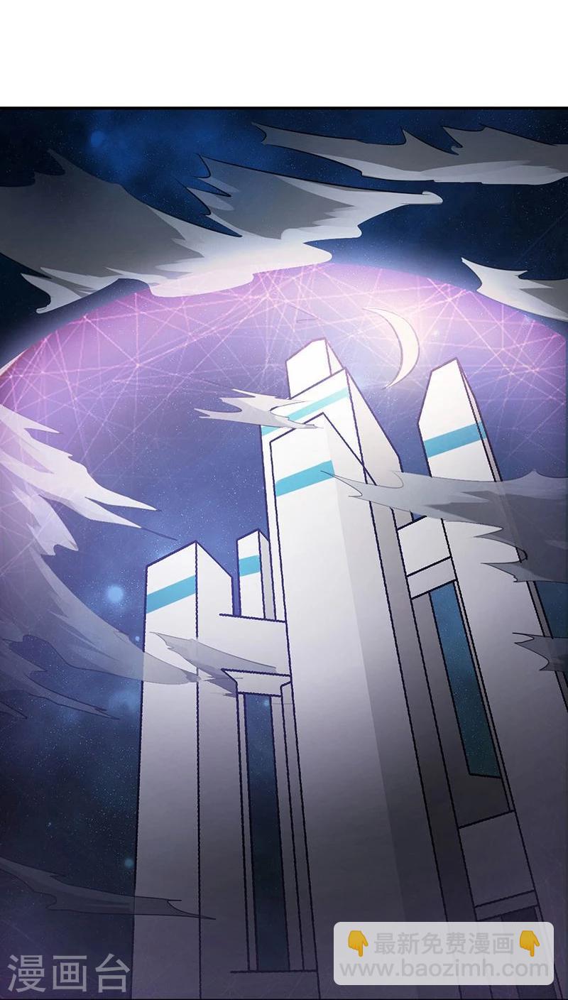 🍼地府我开的 第120话 第一刀 第2页