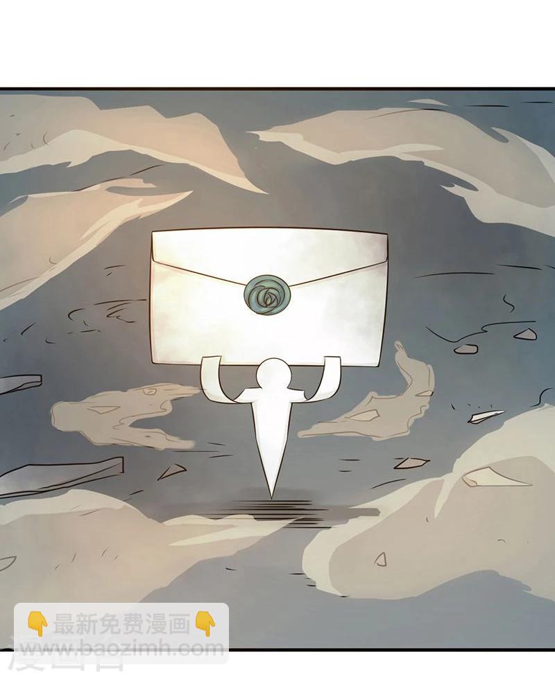 🍼地府我开的 第120话 第一刀 第29页