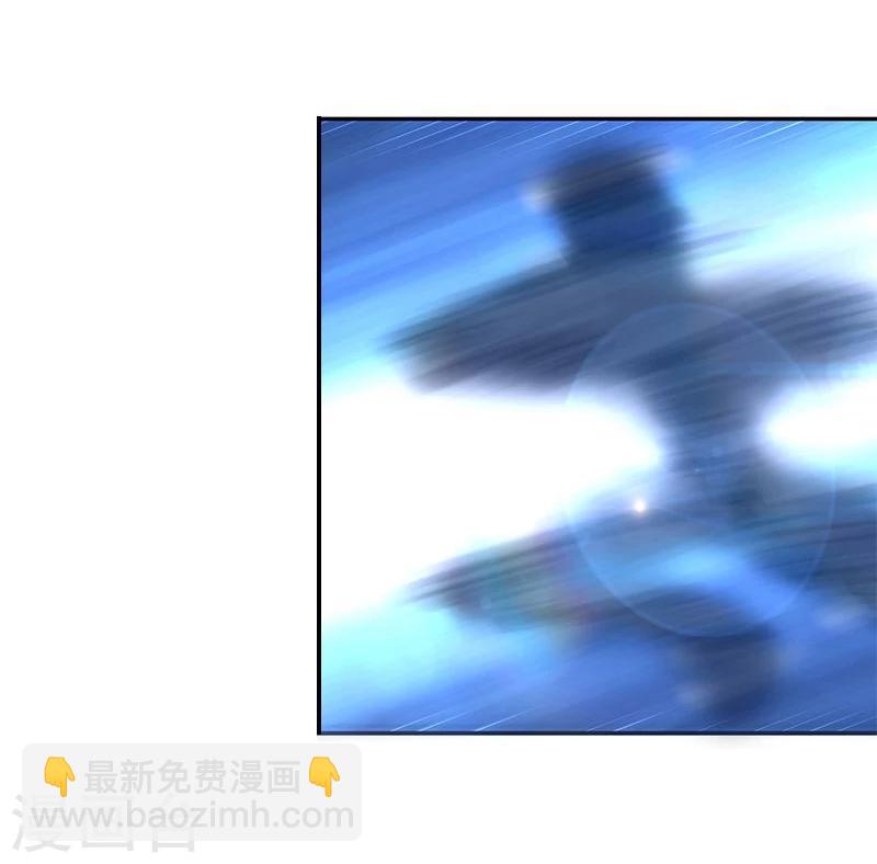 🍼地府我开的 第120话 第一刀 第39页