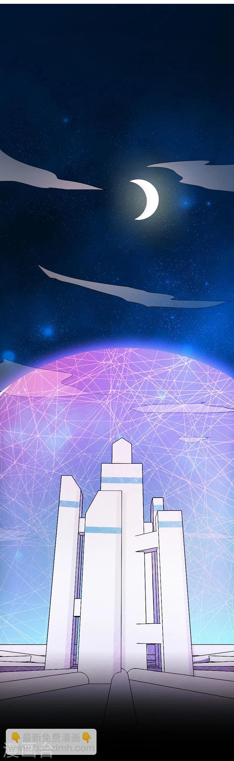 🍼地府我开的 第120话 第一刀 第8页