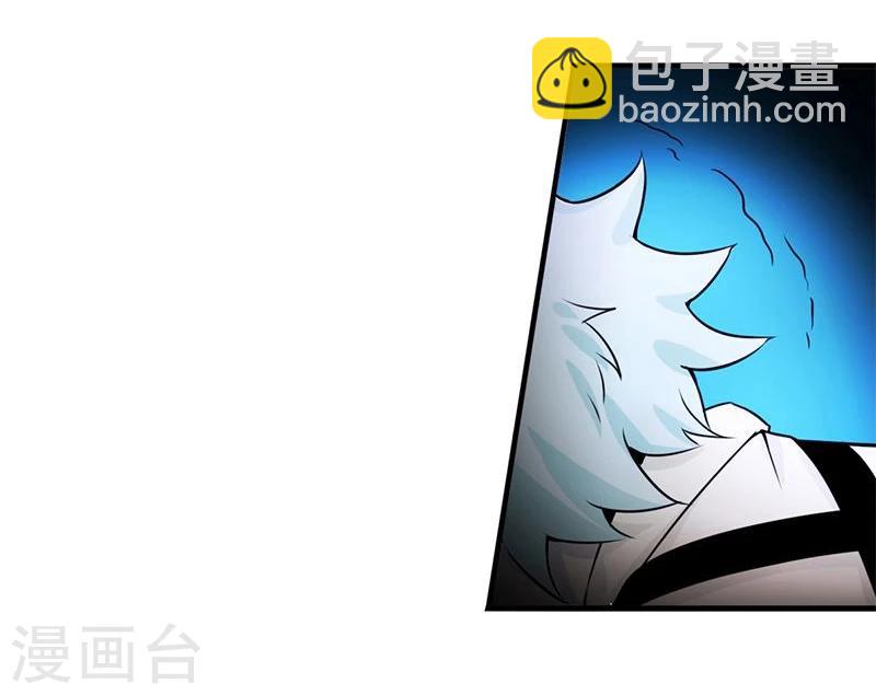 🍼地府我开的 第122话 集结！地府战力 第10页