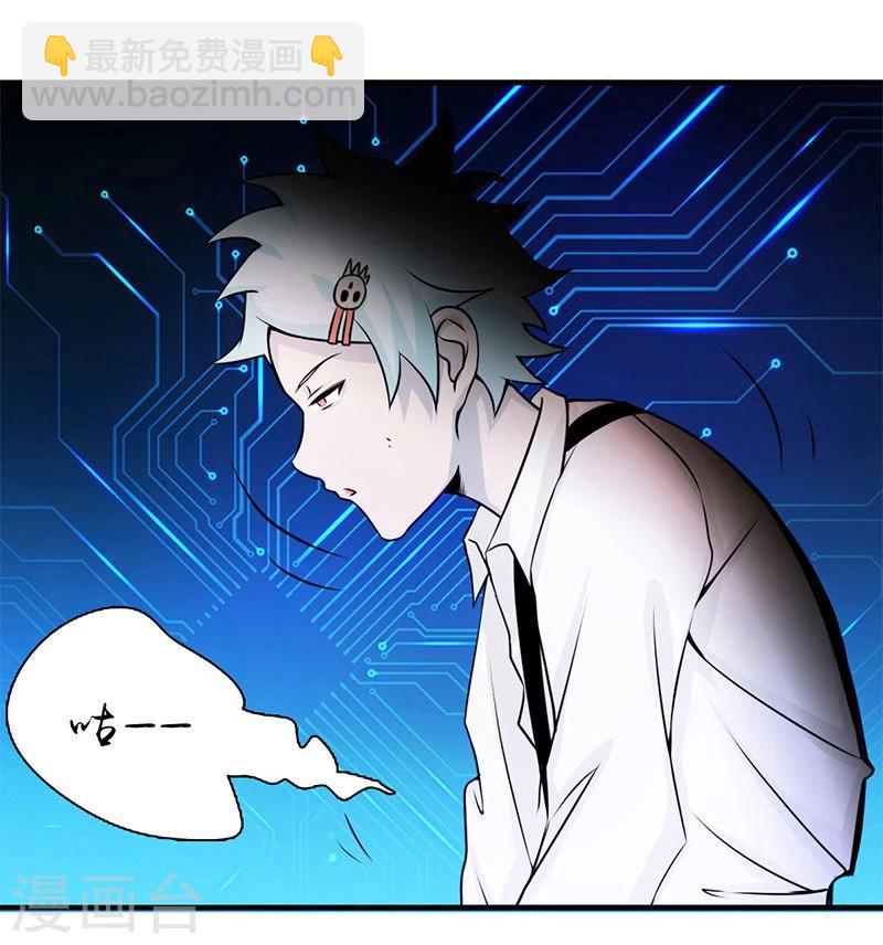 🍼地府我开的 第122话 集结！地府战力 第11页