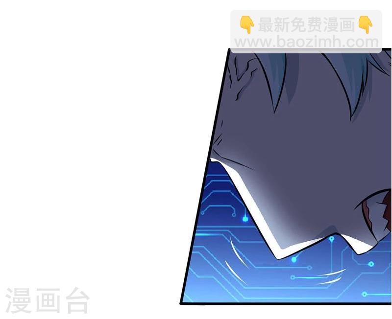 🍼地府我开的 第122话 集结！地府战力 第14页