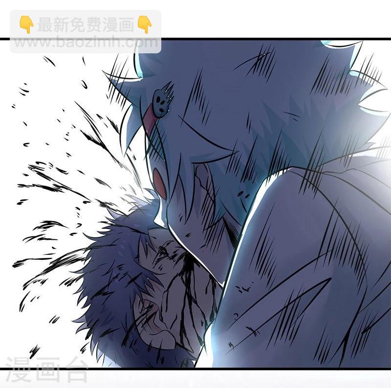 🍼地府我开的 第122话 集结！地府战力 第16页