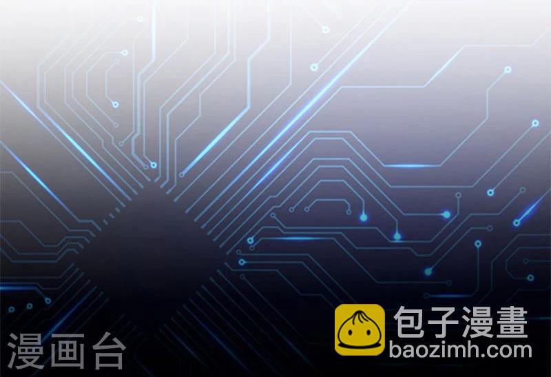 🍼地府我开的 第122话 集结！地府战力 第17页