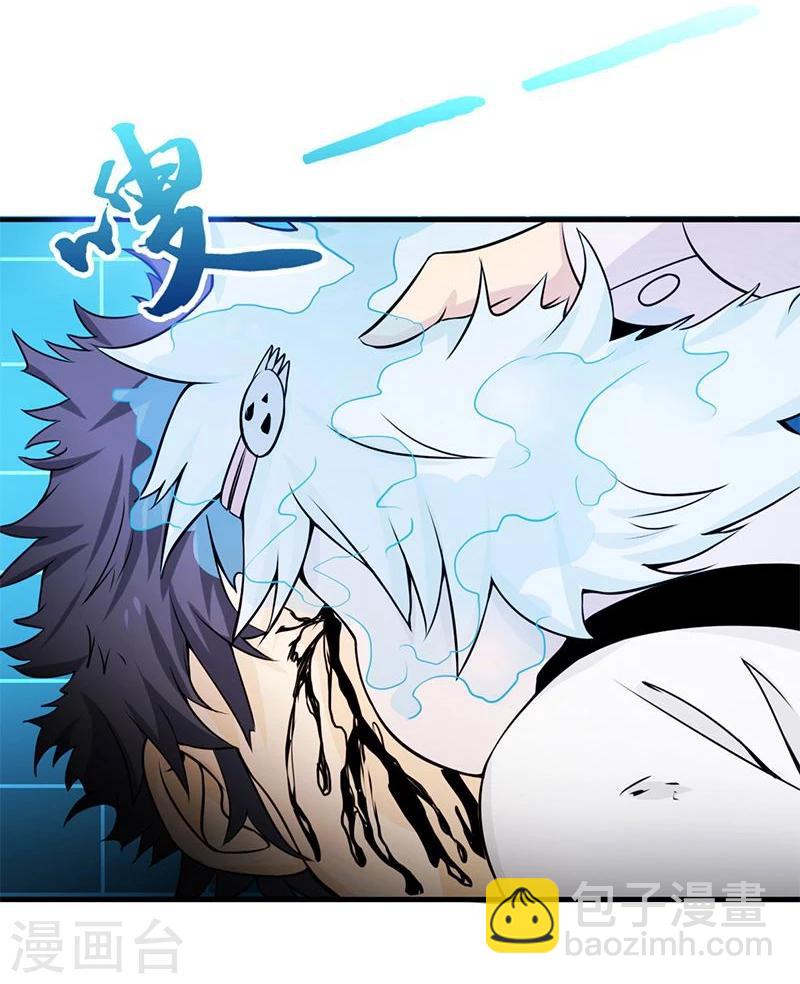 🍼地府我开的 第122话 集结！地府战力 第7页