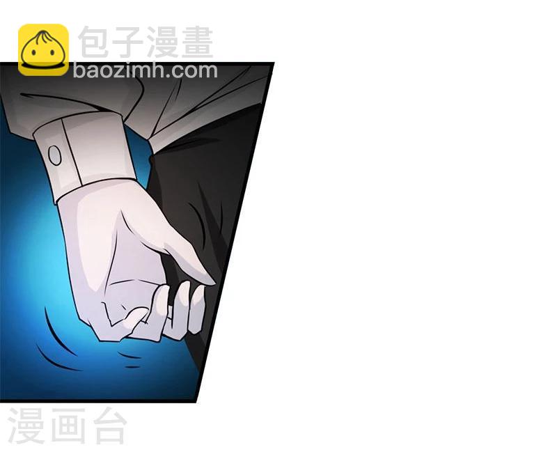 🍼地府我开的 第122话 集结！地府战力 第8页