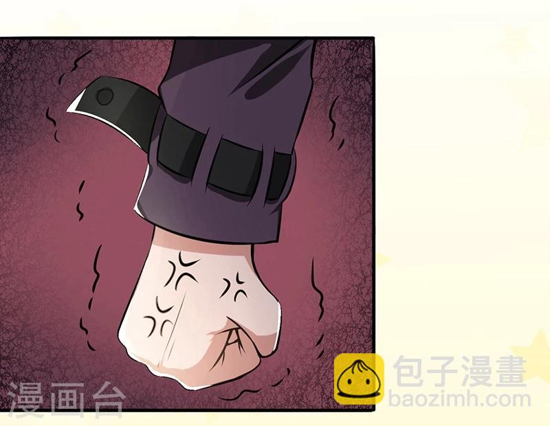 🍼地府我开的 第124话 一个亿？！ 第21页