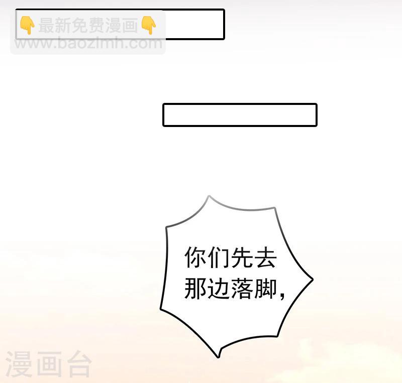 🍼地府我开的 第124话 一个亿？！ 第25页