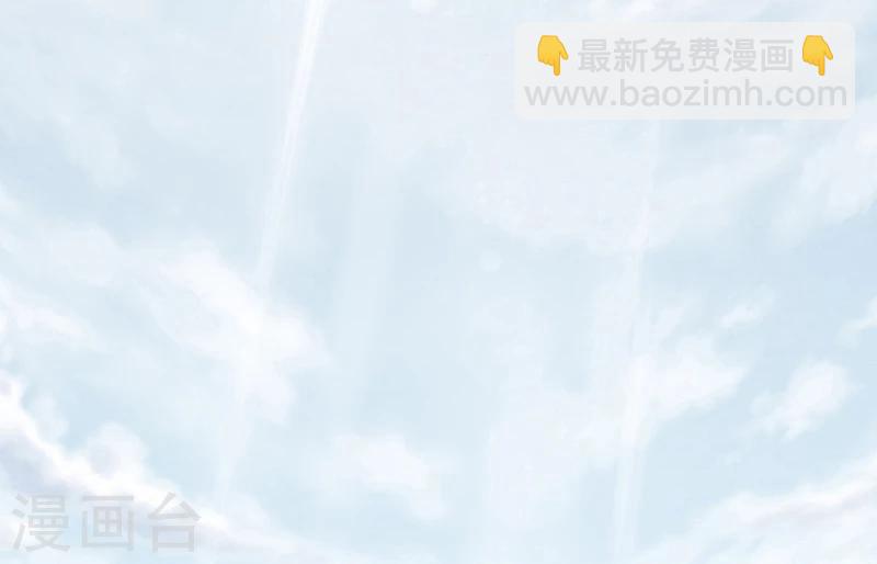 🍼地府我开的 第124话 一个亿？！ 第38页