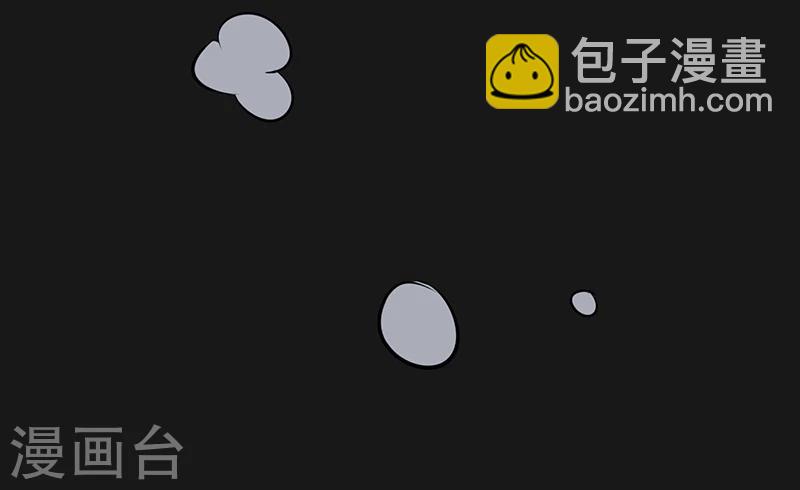 🍼地府我开的 第124话 一个亿？！ 第7页