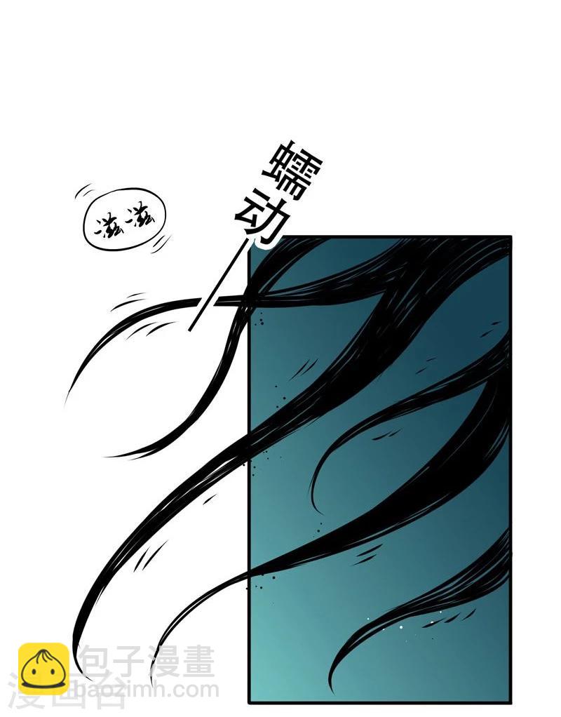 🍼地府我开的 第126话 暗杀星！ 第37页