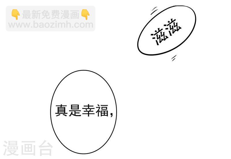 🍼地府我开的 第126话 暗杀星！ 第38页