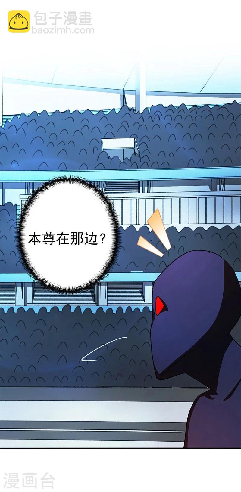 🍼地府我开的 第128话 不死鸟！ 第22页