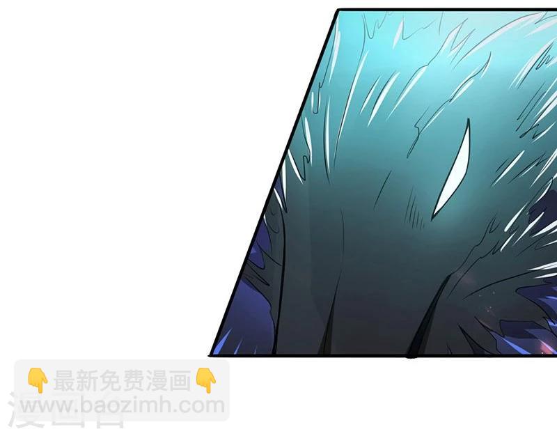🍼地府我开的 第128话 不死鸟！ 第38页