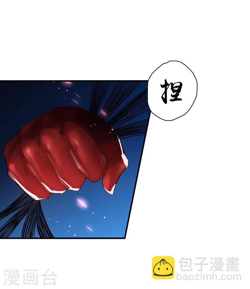 🍼地府我开的 第128话 不死鸟！ 第40页