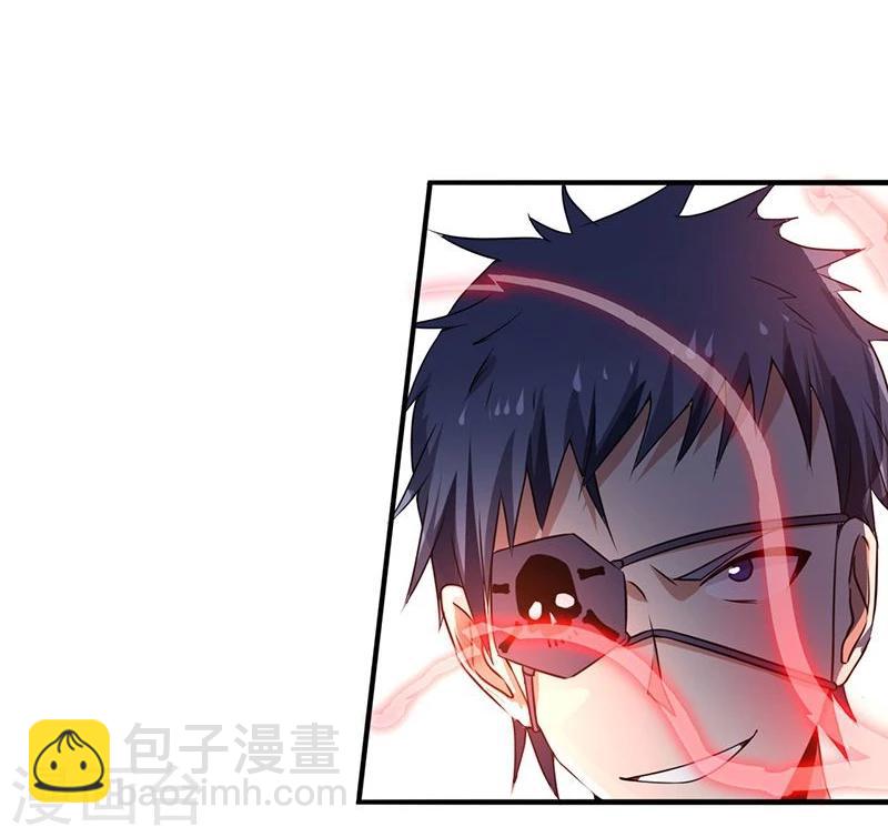🍼地府我开的 第128话 不死鸟！ 第41页