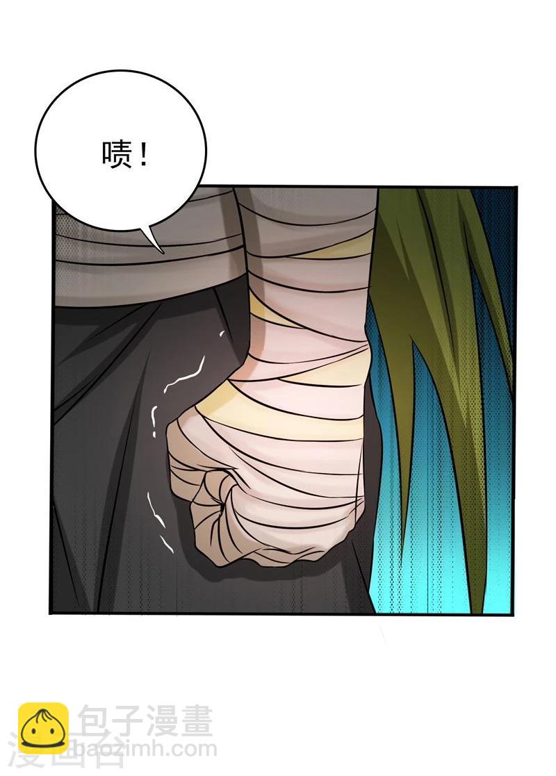 🍼地府我开的 第130话 即将卷起巨浪 第19页