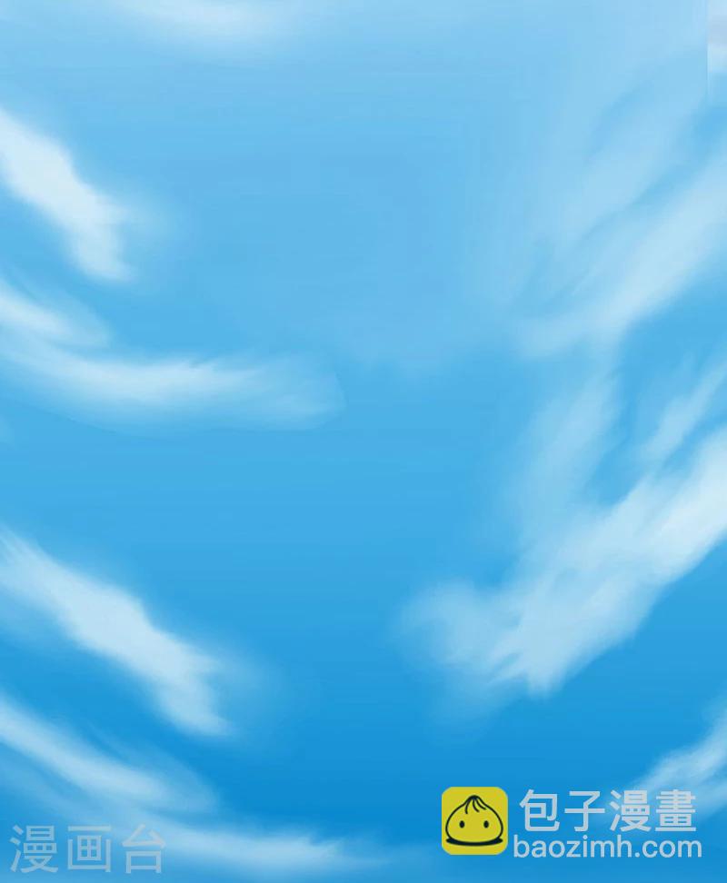 🍼地府我开的 第130话 即将卷起巨浪 第23页