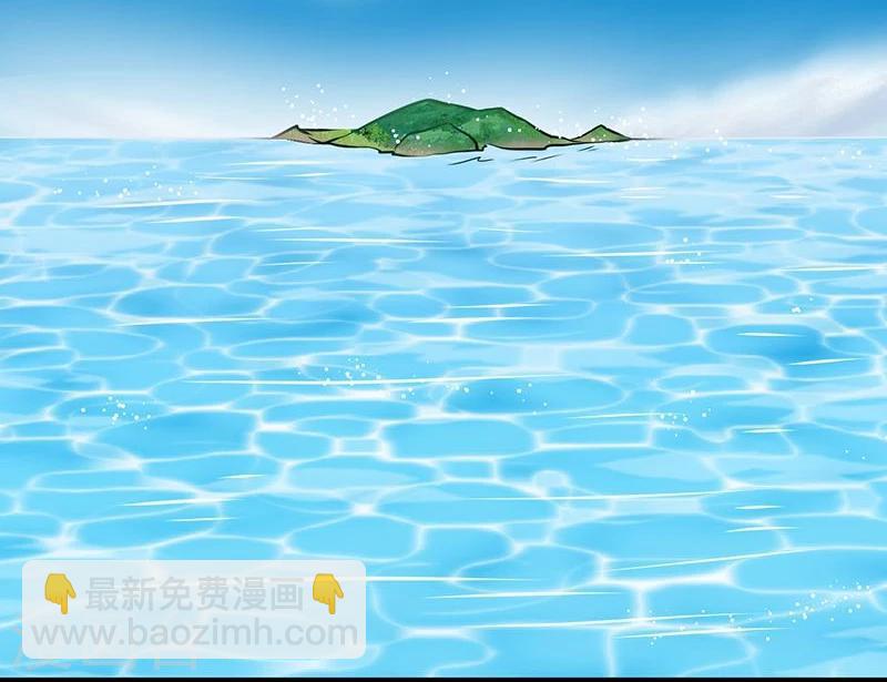 🍼地府我开的 第130话 即将卷起巨浪 第24页