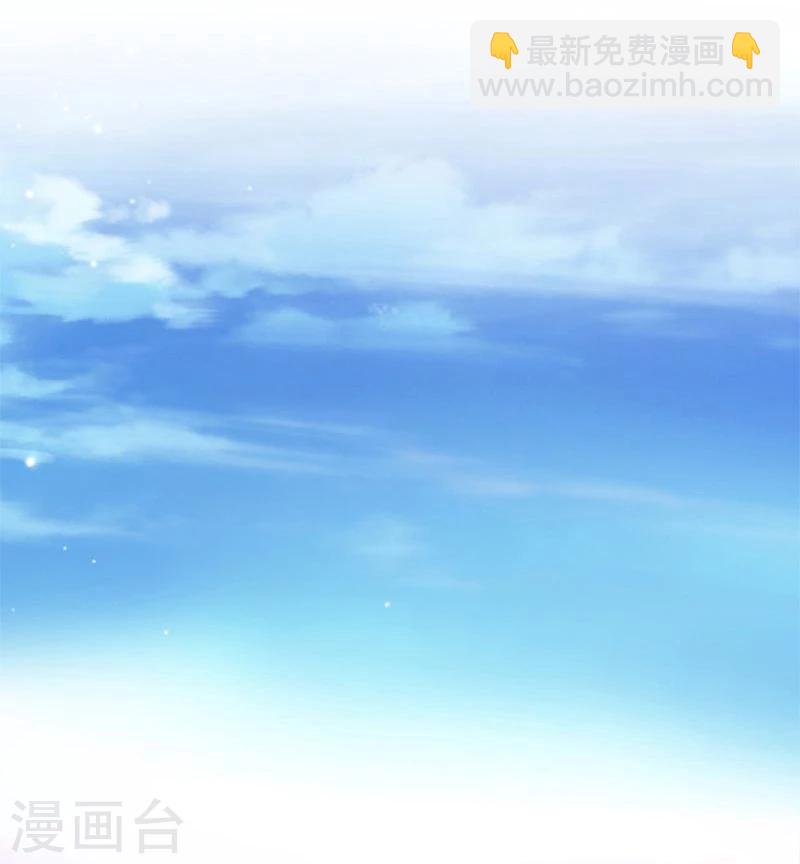 🍼地府我开的 第130话 即将卷起巨浪 第41页