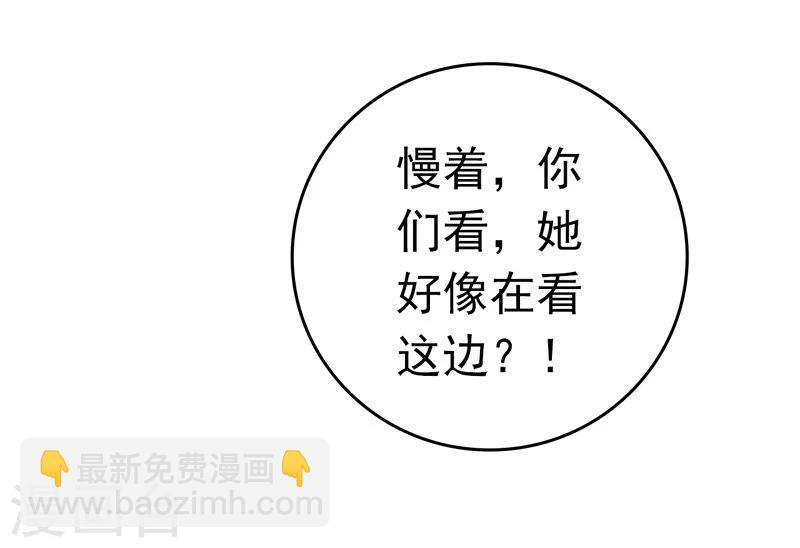 🍼地府我开的 第130话 即将卷起巨浪 第5页