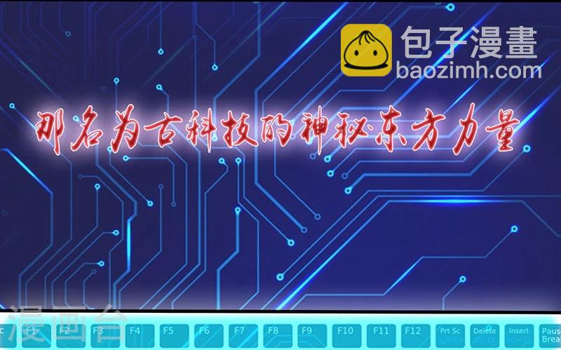 🍼地府我开的 第14话 生死簿 第11页