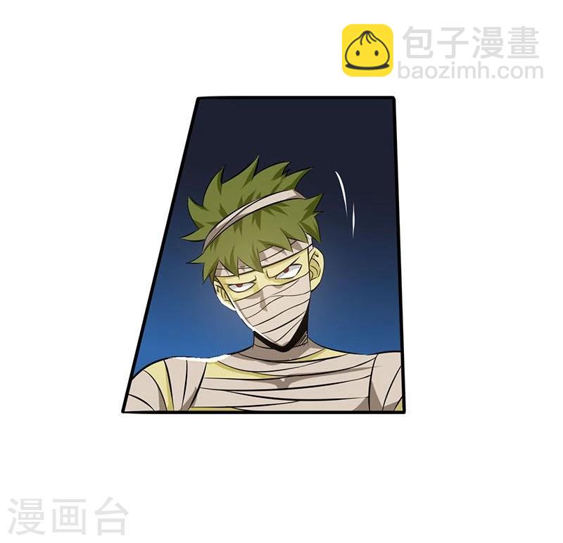 🍼地府我开的 第132话 团战 第26页