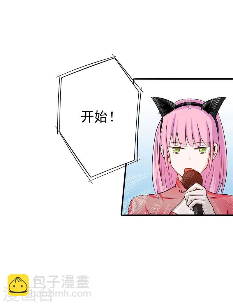 🍼地府我开的 第132话 团战 第27页