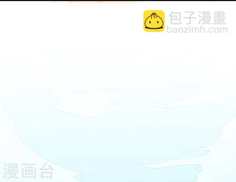 🍼地府我开的 第132话 团战 第41页