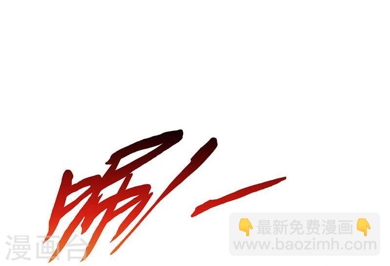 🍼地府我开的 第132话 团战 第44页