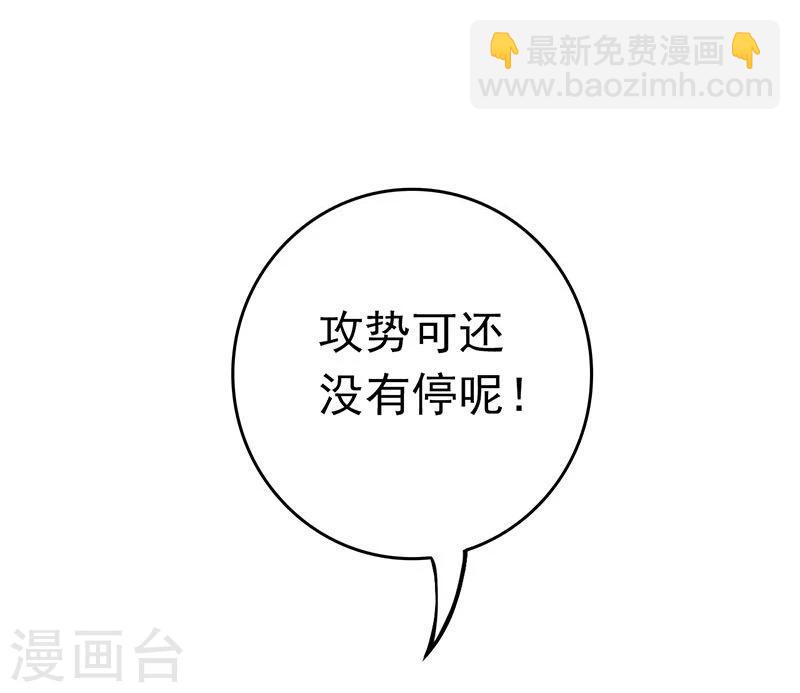 🍼地府我开的 第132话 团战 第50页