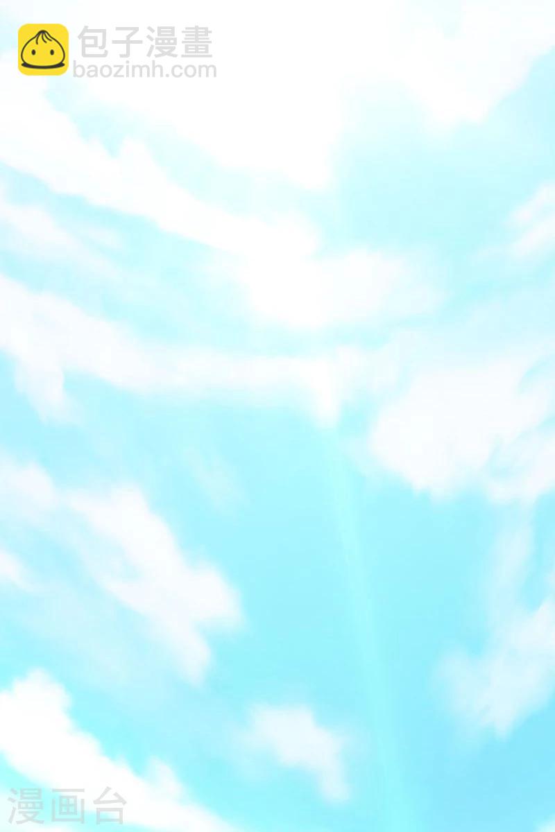 🍼地府我开的 第132话 团战 第9页