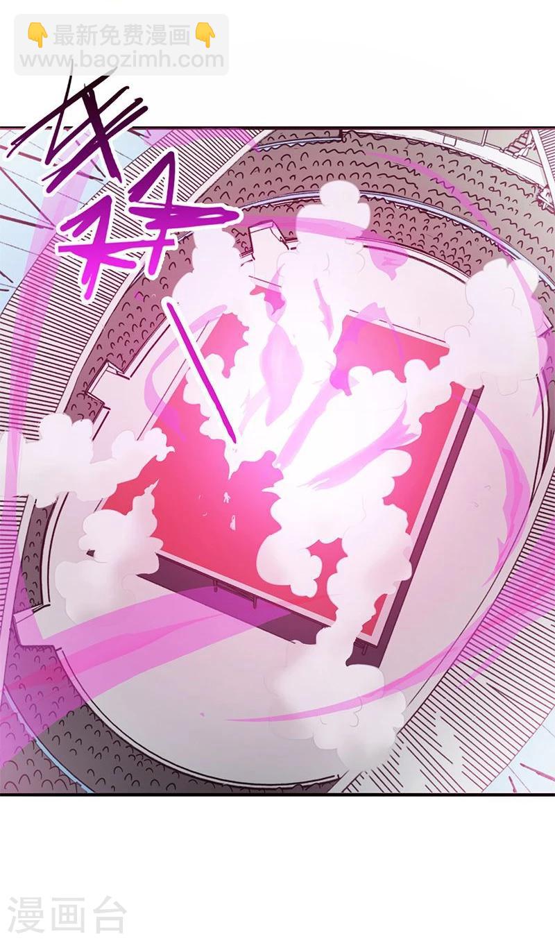 🍼地府我开的 第134话 支配亡者之力 第12页