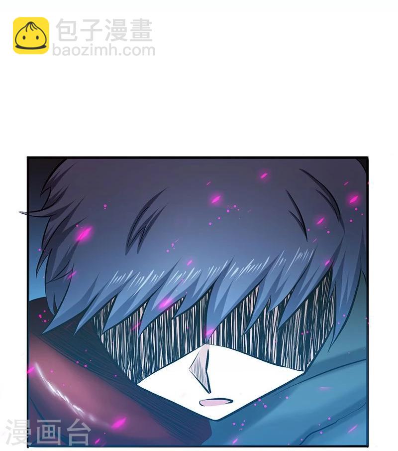 🍼地府我开的 第134话 支配亡者之力 第25页