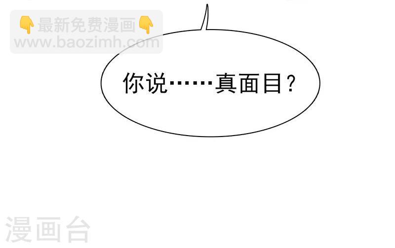 🍼地府我开的 第134话 支配亡者之力 第26页