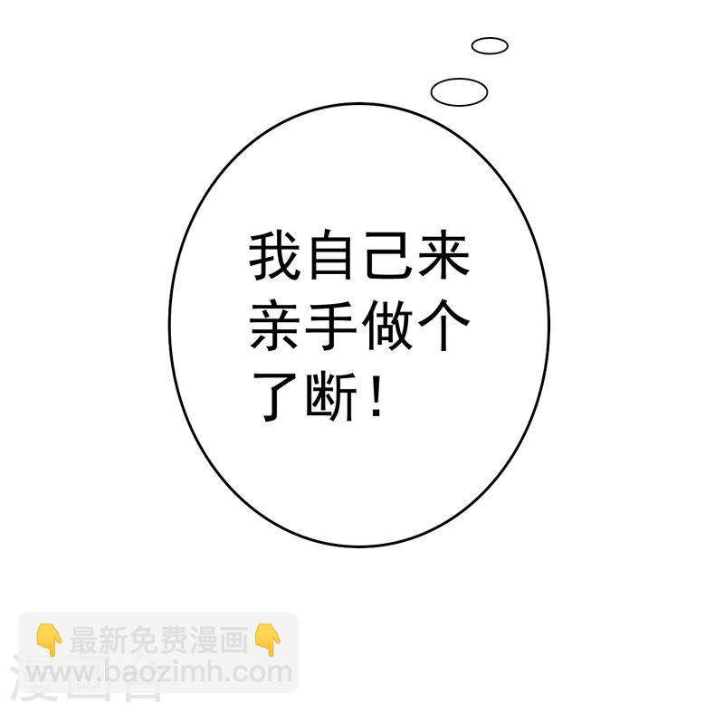 🍼地府我开的 第136话 极意流登场 第11页