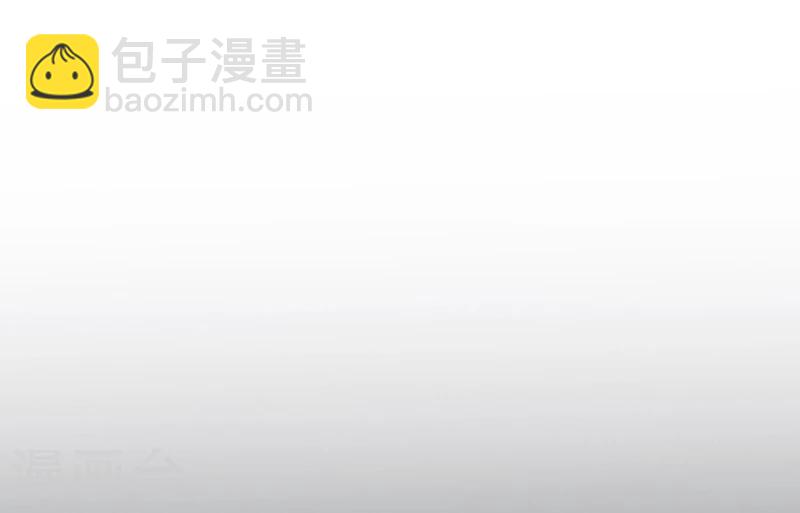 🍼地府我开的 第136话 极意流登场 第18页