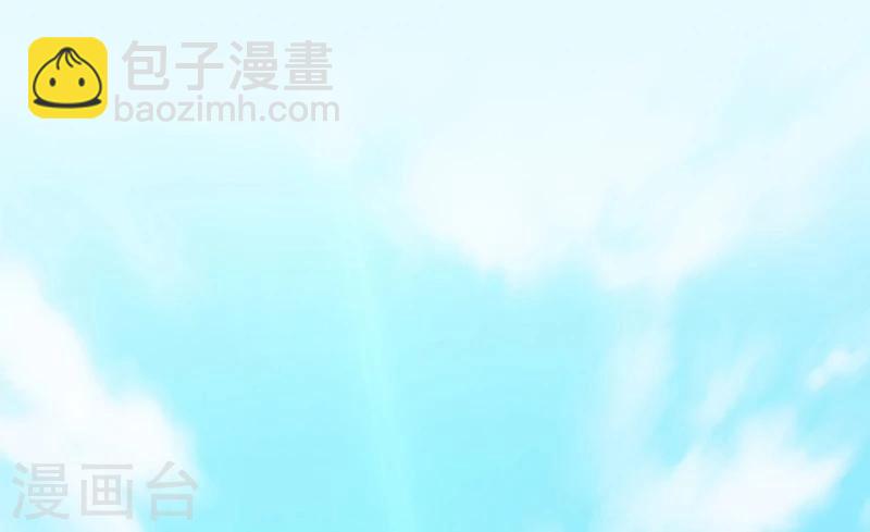 🍼地府我开的 第136话 极意流登场 第21页