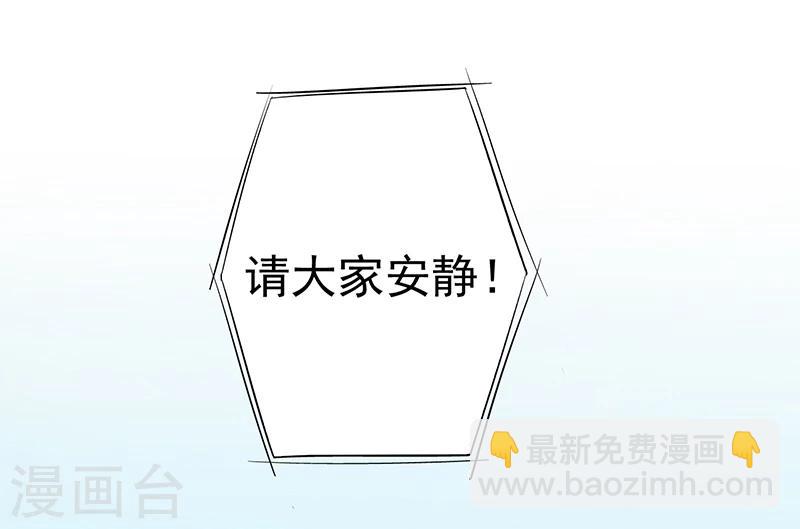🍼地府我开的 第136话 极意流登场 第26页