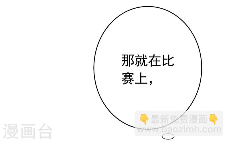 🍼地府我开的 第136话 极意流登场 第9页