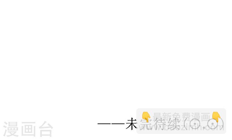 🍼地府我开的 第138话 凡锁有象 第42页